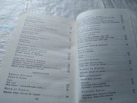 Лот: 18423395. Фото: 12. Западноевропейская поэзия XX века...