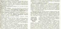 Лот: 19972425. Фото: 15. Морской атлас. Том I. Указатель...