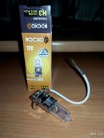 Лот: 8550807. Фото: 2. Галогенная лампа H3 55w Восход... Автозапчасти