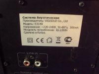 Лот: 7961657. Фото: 5. усилитель с колонками
