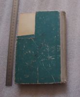 Лот: 23909005. Фото: 2. Элементарная теория музыки, Л... Искусство, культура