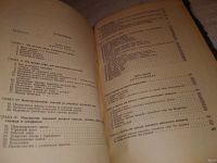 Лот: 13662779. Фото: 3. Евтушенко М.А., Иерусалимская... Литература, книги