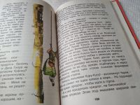 Лот: 10325737. Фото: 10. Урфин Джюс и его деревянные солдаты...