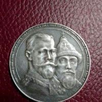 Лот: 19625625. Фото: 2. Один рубль. Монеты
