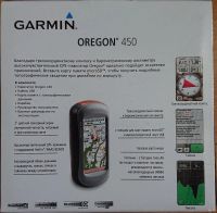 Лот: 16770213. Фото: 2. Garmin Oregon 450. Смартфоны, связь, навигация