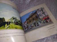 Лот: 18477401. Фото: 6. Владивосток. Прошлое и настоящее...