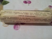 Лот: 11375296. Фото: 2. советское сухое горючее. Хозтовары