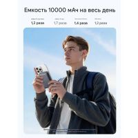 Лот: 25529723. Фото: 4. Внешний аккумулятор UGREEN PB763... Красноярск