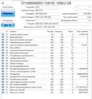 Лот: 25002896. Фото: 3. Жесткий диск 1 Тб/3.5"/7200/Seagate... Компьютеры, оргтехника, канцтовары