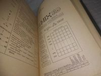 Лот: 21788218. Фото: 14. вбЮ/oz(4092350)(3092306) Кнут...