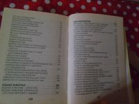 Лот: 19660089. Фото: 6. Книга "Полная энциклопедия аквариумиста...