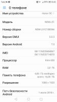 Лот: 12625947. Фото: 5. Смартфон HONOR 5С