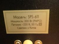 Лот: 3600603. Фото: 3. Колонки Sven SPS-611. Музыкальные инструменты и оборудование