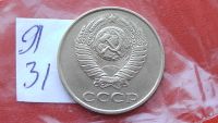 Лот: 7474686. Фото: 2. 3 копейки 1988 год. Монеты