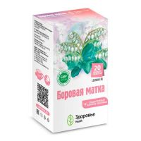 Лот: 25734850. Фото: 2. Боровая матка ф п 1,5г №20. Медицина