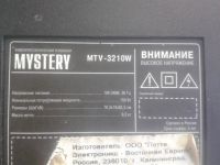 Лот: 24666346. Фото: 3. MAIN CV181H-X,TV Mystery MTV-3210W. Бытовая техника