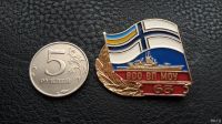 Лот: 10805923. Фото: 3. Знак " 65 лет ВП МОУ" . ВМС Украина... Коллекционирование, моделизм