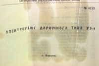Лот: 6845890. Фото: 5. Утюг "Дорожный" ссср