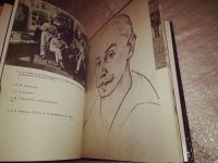 Лот: 16801396. Фото: 5. Воронова О. Над Понтом Эвксинским...