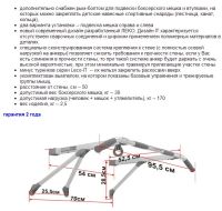 Лот: 3260356. Фото: 4. Турник настенный с системой подвески... Красноярск
