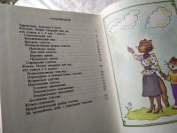 Лот: 18000414. Фото: 5. Рик Татьяна Здравствуй, дядюшка...