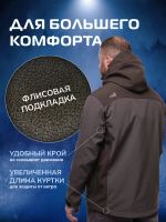 Лот: 23352293. Фото: 9. Куртка софтшелл Nordman Jack-2...