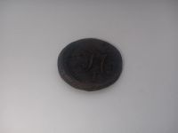 Лот: 18878529. Фото: 2. 2 копейки 1840. Монеты