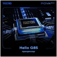 Лот: 19955167. Фото: 12. Смартфон Tecno Pova Neo 2 4/64Gb...