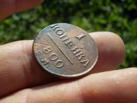 Лот: 14584659. Фото: 4. Отличная нечастая копейка 1800... Красноярск