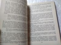 Лот: 9744611. Фото: 13. ок....(1092370)Кулинария для всех...