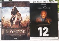 Лот: 20108753. Фото: 4. DVD 6 фильмов, лицензионное качество. Красноярск