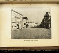 Лот: 14726826. Фото: 18. Исторический вестник * 1906 год...