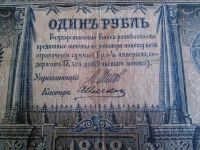 Лот: 7284599. Фото: 3. Рубль 1898г. Коллекционирование, моделизм