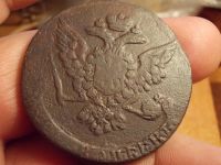 Лот: 15643369. Фото: 4. Редкие 5 копеек 1761 года. Хорошие... Красноярск
