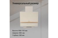 Лот: 24678889. Фото: 5. Вытяжка KUPPERSBERG F 600 C