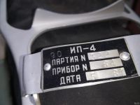 Лот: 17005775. Фото: 5. Противогаз изолирующий ип-4 новый...