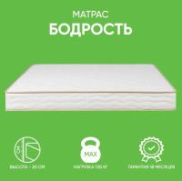 Лот: 21096997. Фото: 5. Матрас Аскона Терапия Бодрость...