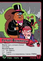 Лот: 11312901. Фото: 2. Настольная игра Эпичные схватки... Сувениры, подарки