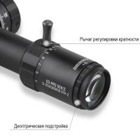 Лот: 22990176. Фото: 4. Оптический прицел Discovery ED-PRS... Красноярск
