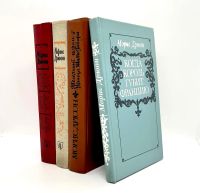 Лот: 25072824. Фото: 2. 📚 Морис Дрюон. Вся серия "Проклятые... Литература, книги