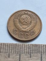 Лот: 21720128. Фото: 2. (№16679) 2 копейки 1957 год (Советская... Монеты