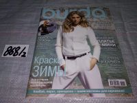 Лот: 15215294. Фото: 10. журнал БУРДА BURDA 2010 г...