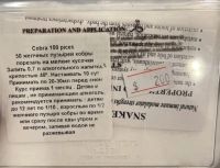 Лот: 21544914. Фото: 2. Желчные пузыри кобр. Медицина