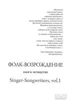 Лот: 16848712. Фото: 2. Писигин Валерий - Очерки об англо-американской... Искусство, культура