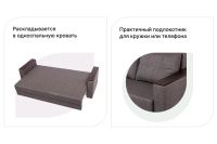 Лот: 23702250. Фото: 4. Диван-кровать Hoff Атланта. Красноярск