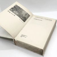 Лот: 24583301. Фото: 3. 📕 Николай Гумилев. Избранное... Красноярск
