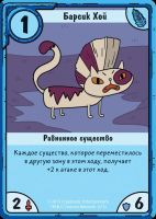 Лот: 11349628. Фото: 7. Настольная игра Время приключений...