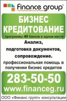 Лот: 2128377. Фото: 2. авто страхование - осаго, дсаго... Деловые услуги