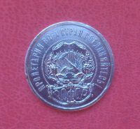 Лот: 6996799. Фото: 2. 50 копеек 1922 года. Монеты