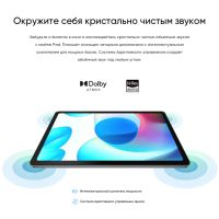 Лот: 20501984. Фото: 11. Новый планшет Realme Pad 6/128Gb...